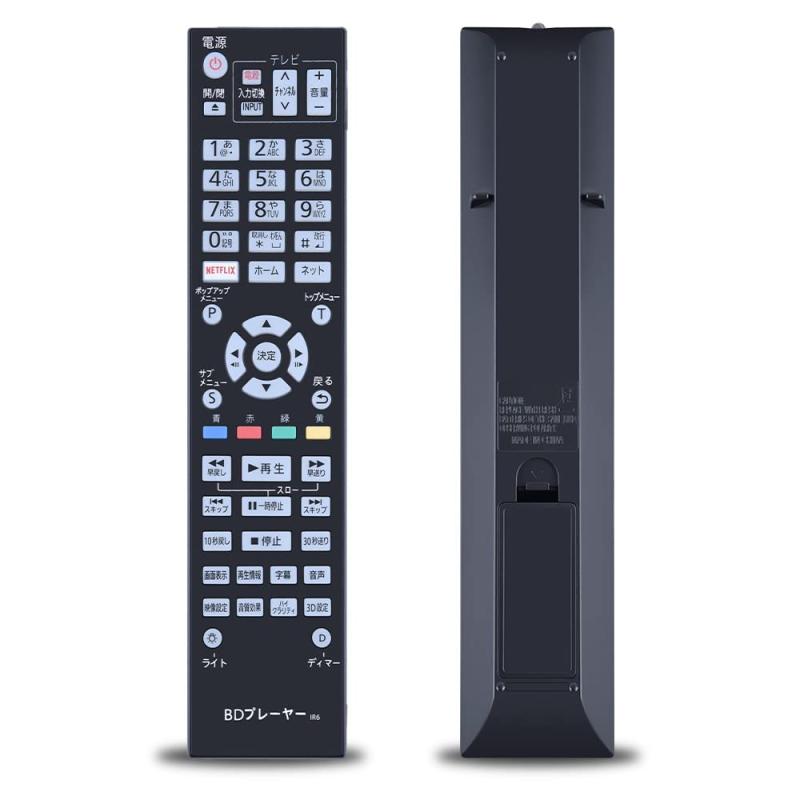 ソニー TVコンボ交換用リモコン