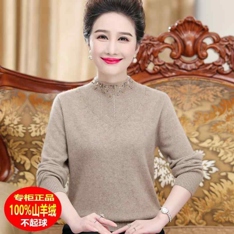レディース ニットセーター 冬用 厚手 ハーフハイネック 女性向け 高級感 カシミヤ ウール インナートップス 暖か 柔らかい素材 秋冬 普段使い｜SEIYUショップ 7,857円