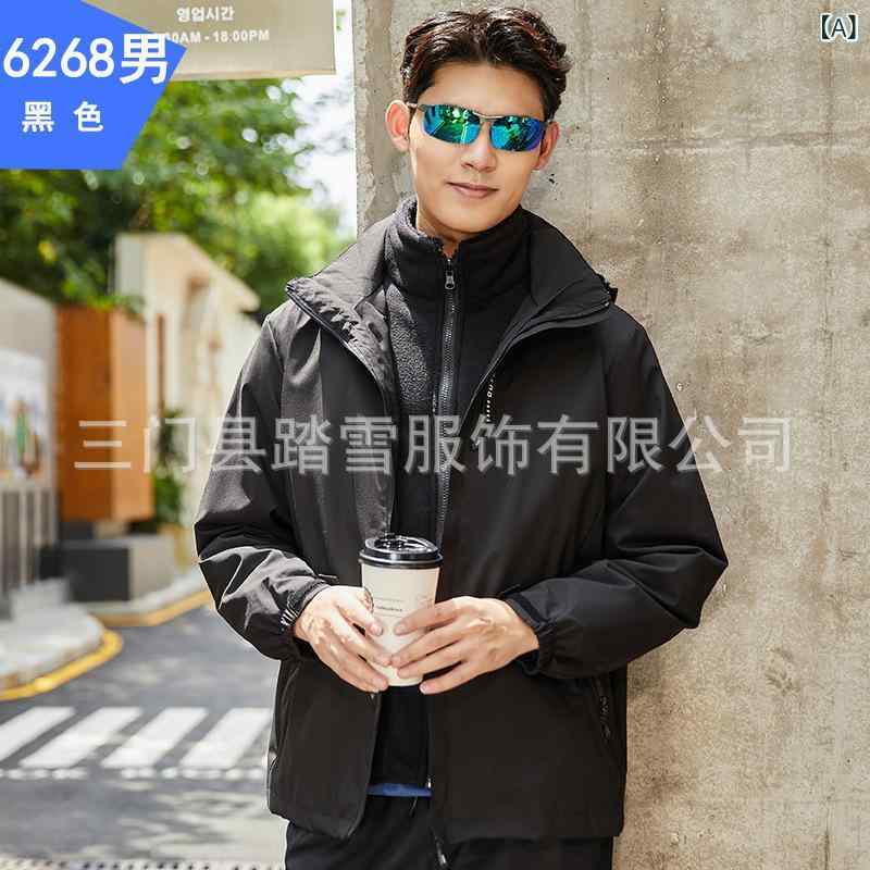 アウトドア上衣 メンズ レディース 多役立つこと 保温 雨合羽 通気 防 スキーの板用 山歩き トレッキング やり方服 ユニ一発やる 秋冬 軽さ 伸縮性