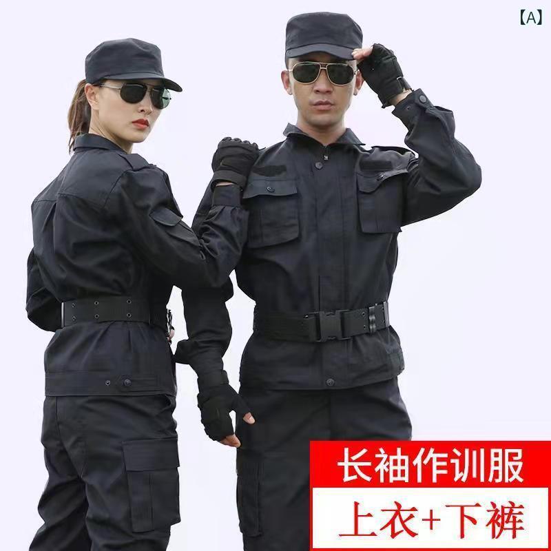 読み合わせる服 メンズ レディース メッシュ 保安 差し固める やり方着 仕掛ける 秋冬 上衣 表現スタイル 軽さ 吸湿速乾 伸縮性 通い 普段使い