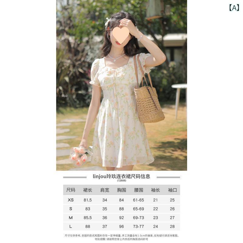 衣装 レディース 夏用 シフォン 真四角のど首 小花柄 ミニ丈 小っちゃい相応う フレンチ表現スタイル 愛くるしげ 軽さ 通気性 吸湿速乾 ビッグ影ぼうし
