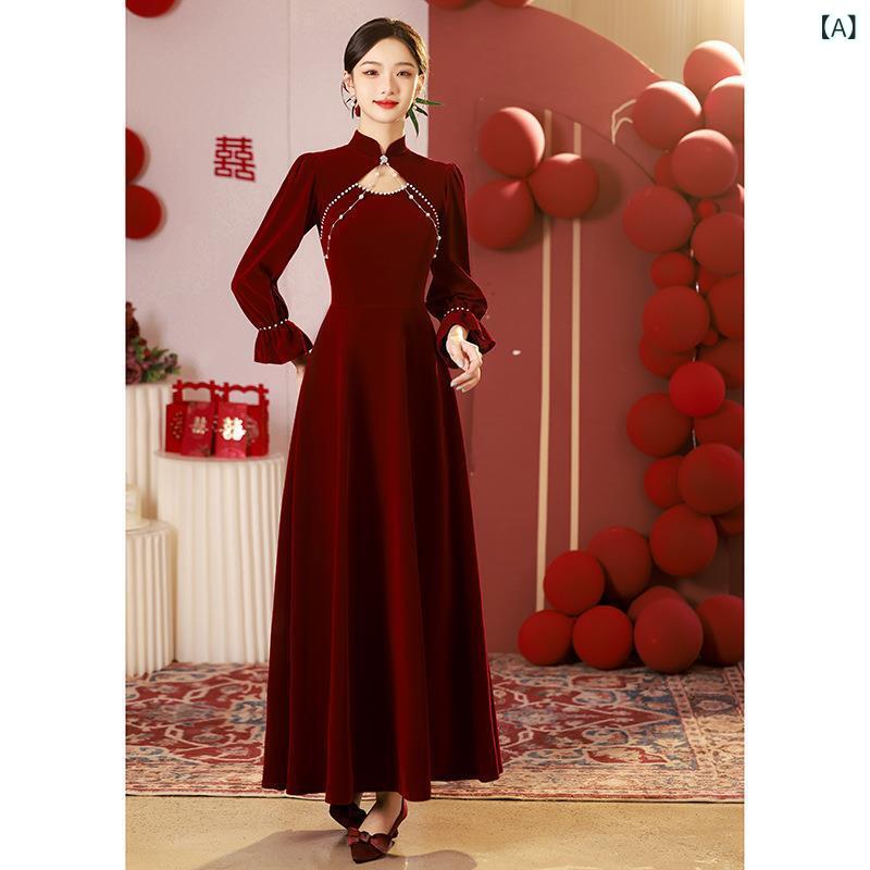 女性用 チャイナドレス 新婦 結婚礼服 長袖 赤 秋冬 ワンピース ウェディングドレス 敬酒服 訂婚ドレス 切り替え 高級感 伸縮性 綿素材 通勤以外 普段使い以外｜SEIYUショップ