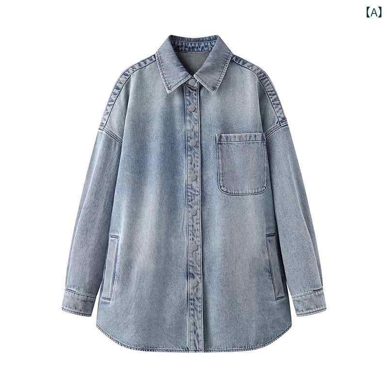 レディース ジーンズ上衣 綿原料品 ビンテージ工業 ゆったり影ぼうし か細い成り行き 相応う カジュアルアウター 春 普段使い走り 軽さ 伸縮性