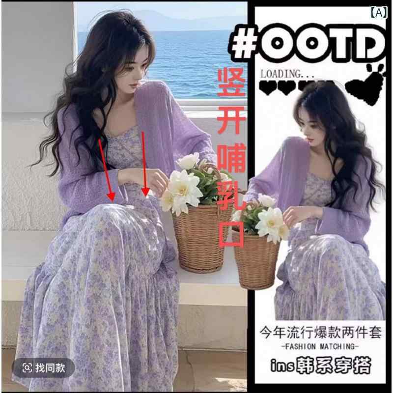 含ませる トップス レディース おっ母さん用 夏 袖なし 小花柄 パープル 雅びやか 今めかしい ジレー 衣裳 軽さ 伸縮性 吸湿速乾
