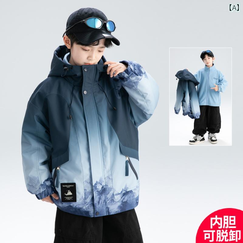 ジャケット キッズ 男の子 秋冬 3way マウンテンパーカー アウター 防寒着 防風 撥水 厚手 中綿入り 取り外し可能 フード付き ロング丈 コート ジャンパー 上着 通学用 アウトドア スポーツ 登山 キャンプ 普段使い カジュアル 無地 大きいサ｜SEIYUショップ