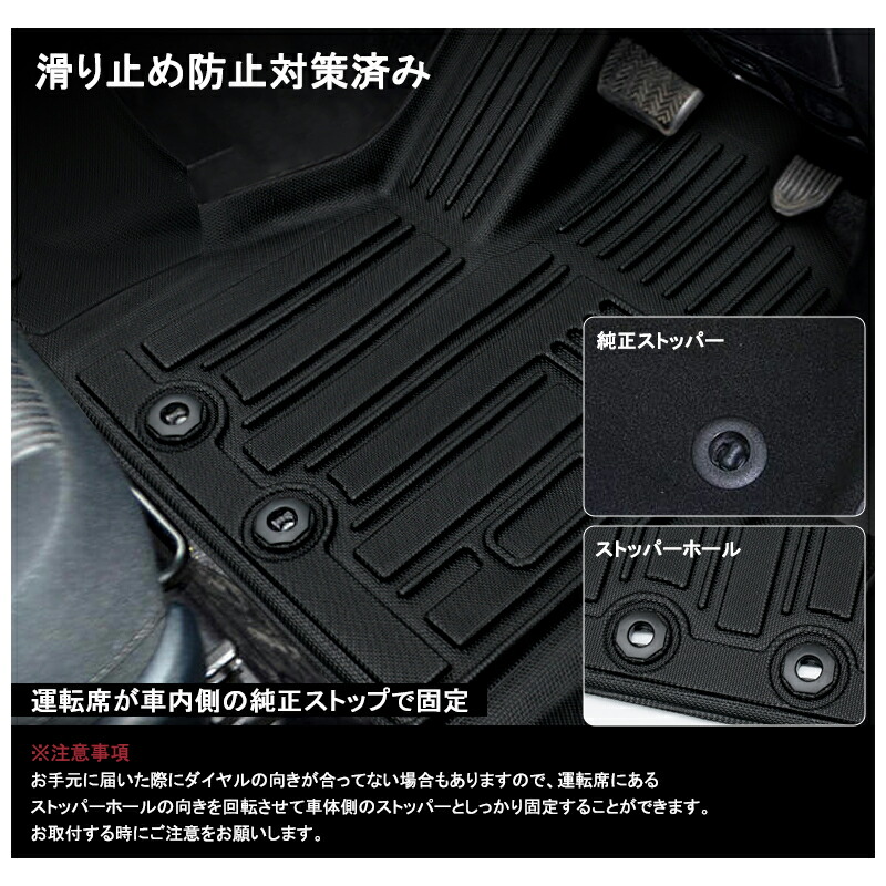 Tpe 3dフロアマット カーマット ノア ヴォクシー 80系 前期 後期 ガソリン車 ハイブリッド車両方対応 ズレ防止 3p 立体構造 ゴムマット 防水マット 保護マット 荷室 ラバー 3dマット 水洗い アウトドア 内装 カスタム パーツ 抗菌効果 アクセサリー 運転席 助手席