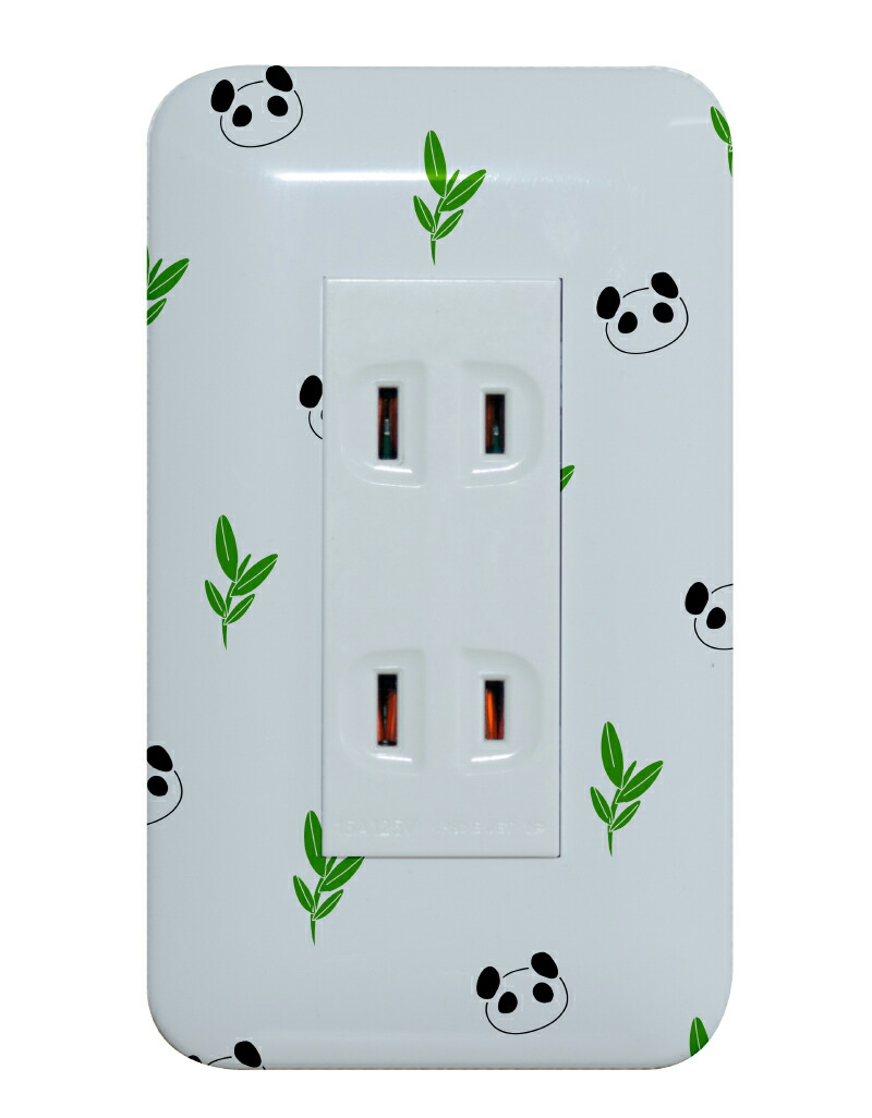 楽天市場 ２口コンセントカバー パンダと笹 熊猫 アニマル 動物 シンプル 白 ホワイト かわいい セカデパ