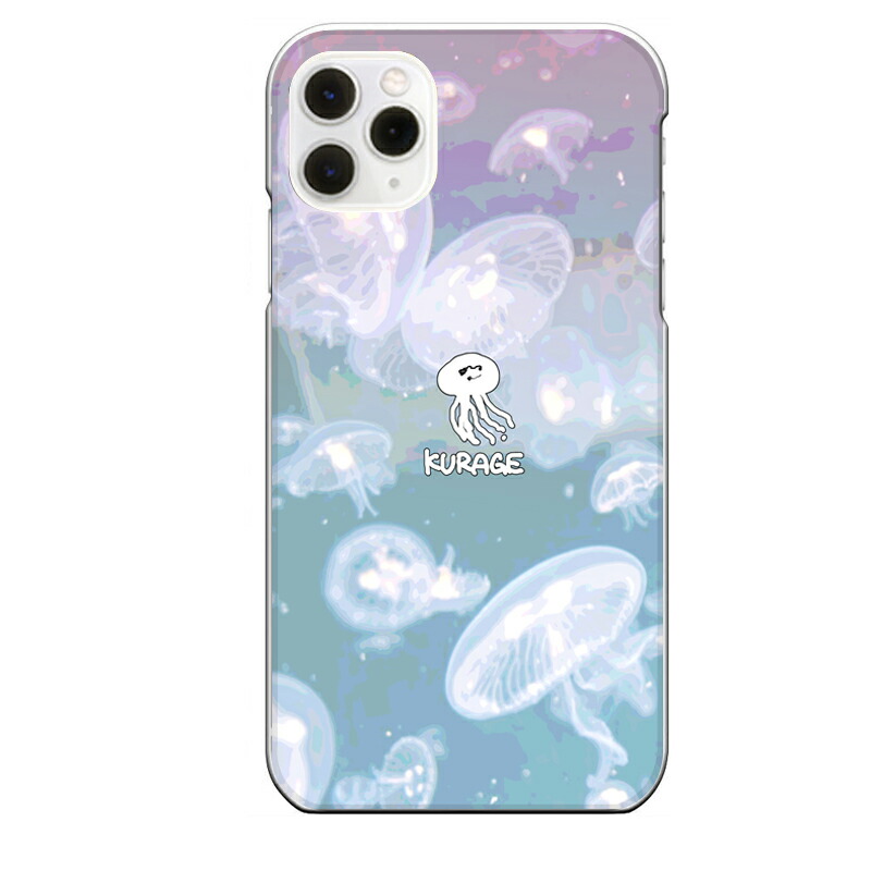 楽天市場 Iphone 11 Pro専用 クラゲ 海月 海の生き物 水族館 おしゃれ 可愛い Kurage クラゲ好きさんにオススメ 青 水槽 パステルカラー 淡い色 リアル セカデパ
