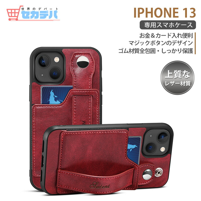 楽天市場】【カーキ】iPhone13promax 専用 ケース レザー 耐衝撃