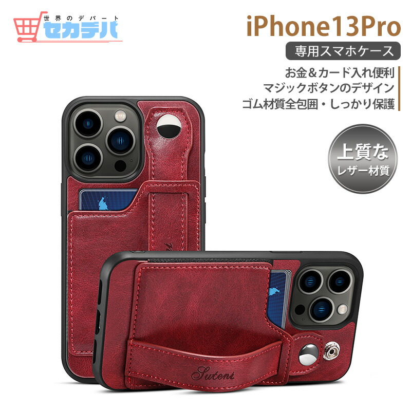 楽天市場】【ブルー】iPhone13promax 専用 ケース レザー 耐衝撃 2022