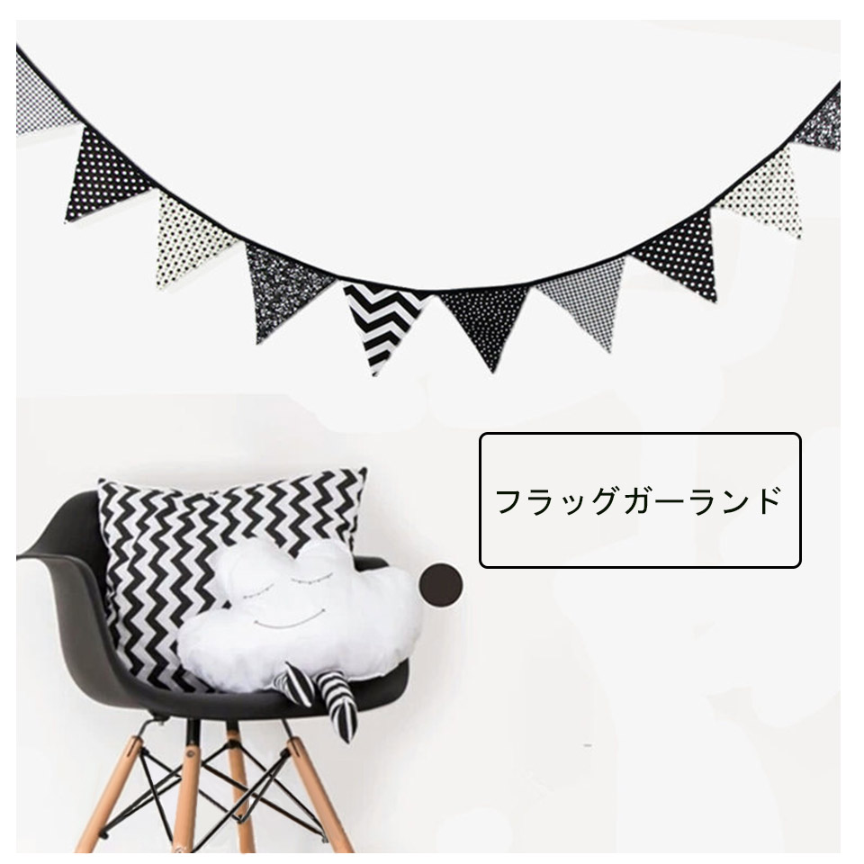 楽天市場 ガーランド クリスマス 飾り インテリア アクセサリー ハロウィン イベント テントアクセサリー 子供部屋 パーティー 誕生日 飾り コットン セカデパ