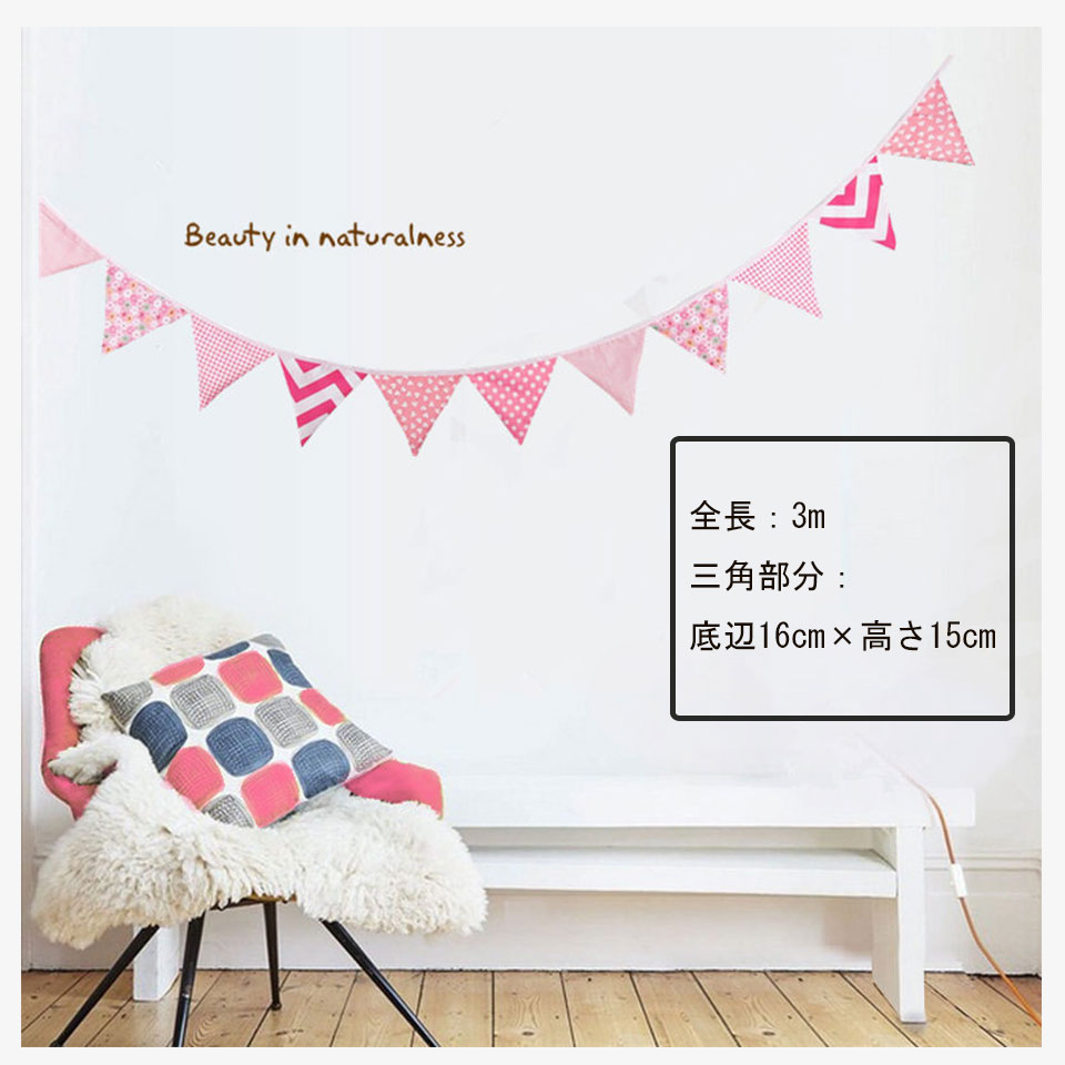 楽天市場 ガーランド クリスマス 飾り インテリア アクセサリー ハロウィン イベント テントアクセサリー 子供部屋 パーティー 誕生日 飾り コットン セカデパ