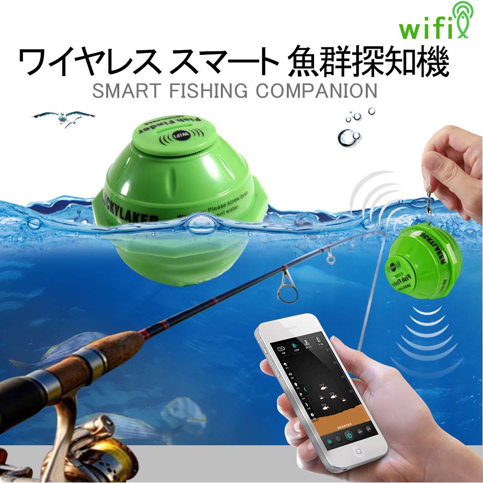 Deeper pro + ワイヤレスGPS魚群探知機 値打ち - www.woodpreneurlife.com