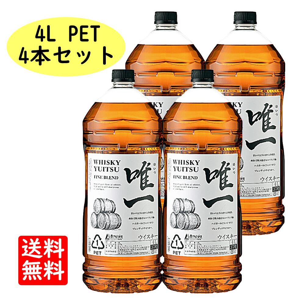 楽天市場】【送料無料】 若鶴酒造 サンシャイン ウイスキー37度