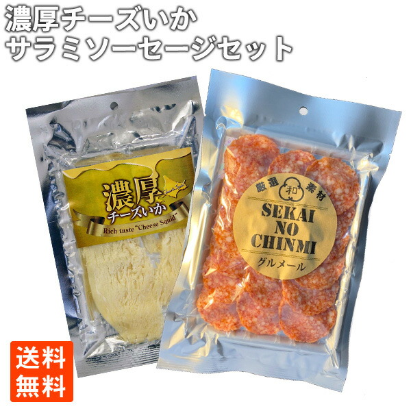 楽天市場】ナッツ キャラメル ミックス ナッツ キャラメリゼ 300g メール便 送料無料 買いまわり 世界の珍味 グルメール  SEKAINOCHINMI ポイント消化 : 世界の珍味