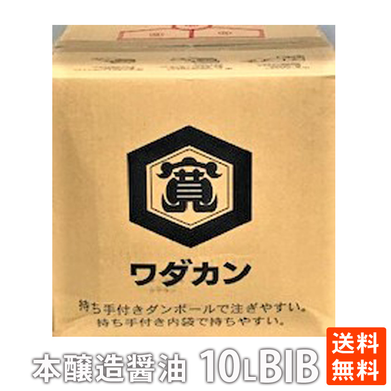 楽天市場】ポイント消化 ワダカン 亀甲泉 特級本醸造 醤油 1.8Ｌ×6本 大容量 ペットボトル 送料無料 : 世界の珍味