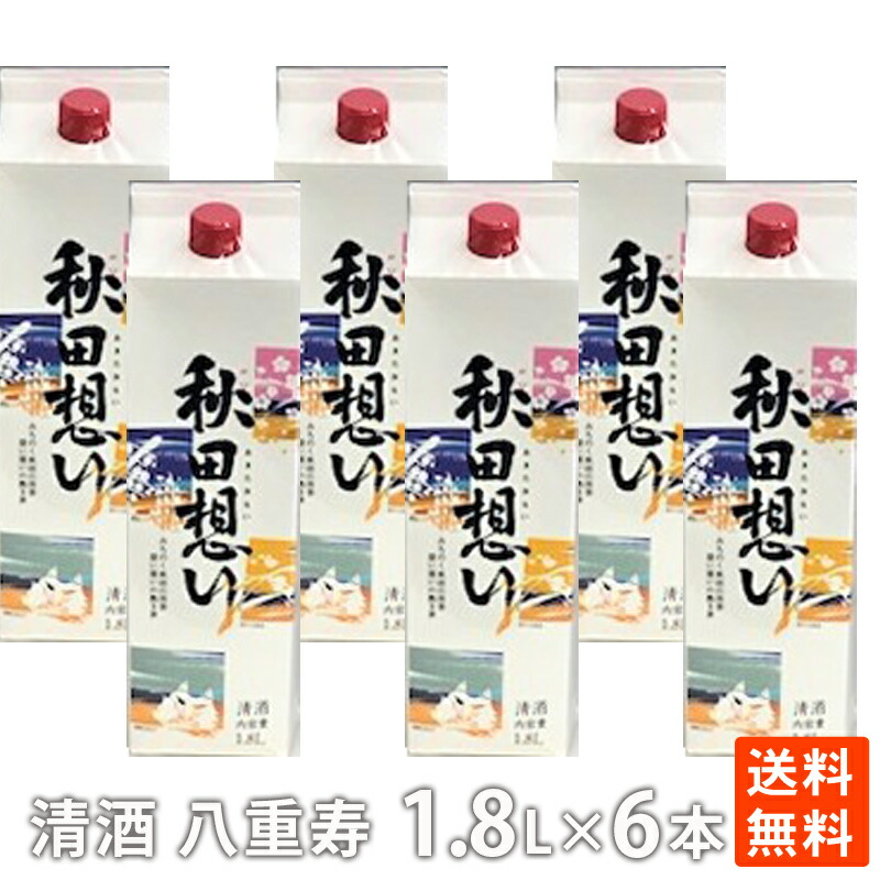 楽天市場】日本酒 澤乃井 奥多摩湧水仕込 小澤酒造 奥座敷奥多摩 東京 720ml 12本セット 15.5％ 辛口 送料無料 : 世界の珍味