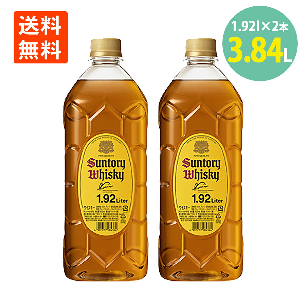 楽天市場】サントリー ウイスキー 角瓶 瓶 700ml×2本 40% 送料無料 