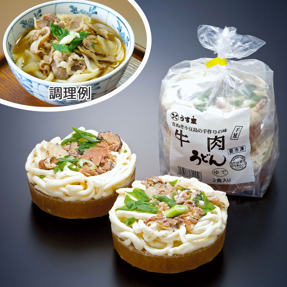 が大特価！ 手延べうどん きつねうどん 8食 冷凍調理 うどん 麺類 きつね 讃岐うどん 饂飩 香川名物 さぬきうどん 手延べ 名産 簡単調理 便利  時短 軽食 夜食 小豆島 香川 創麺屋