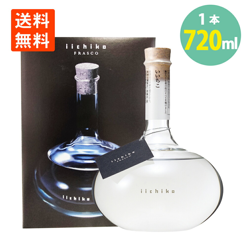 楽天市場】ポイント消化 麦焼酎 二階堂 吉四六瓶 25度 720ml 焼酎 麦 おすすめ 人気 家飲み お酒 数量限定 送料無料 : 世界の珍味