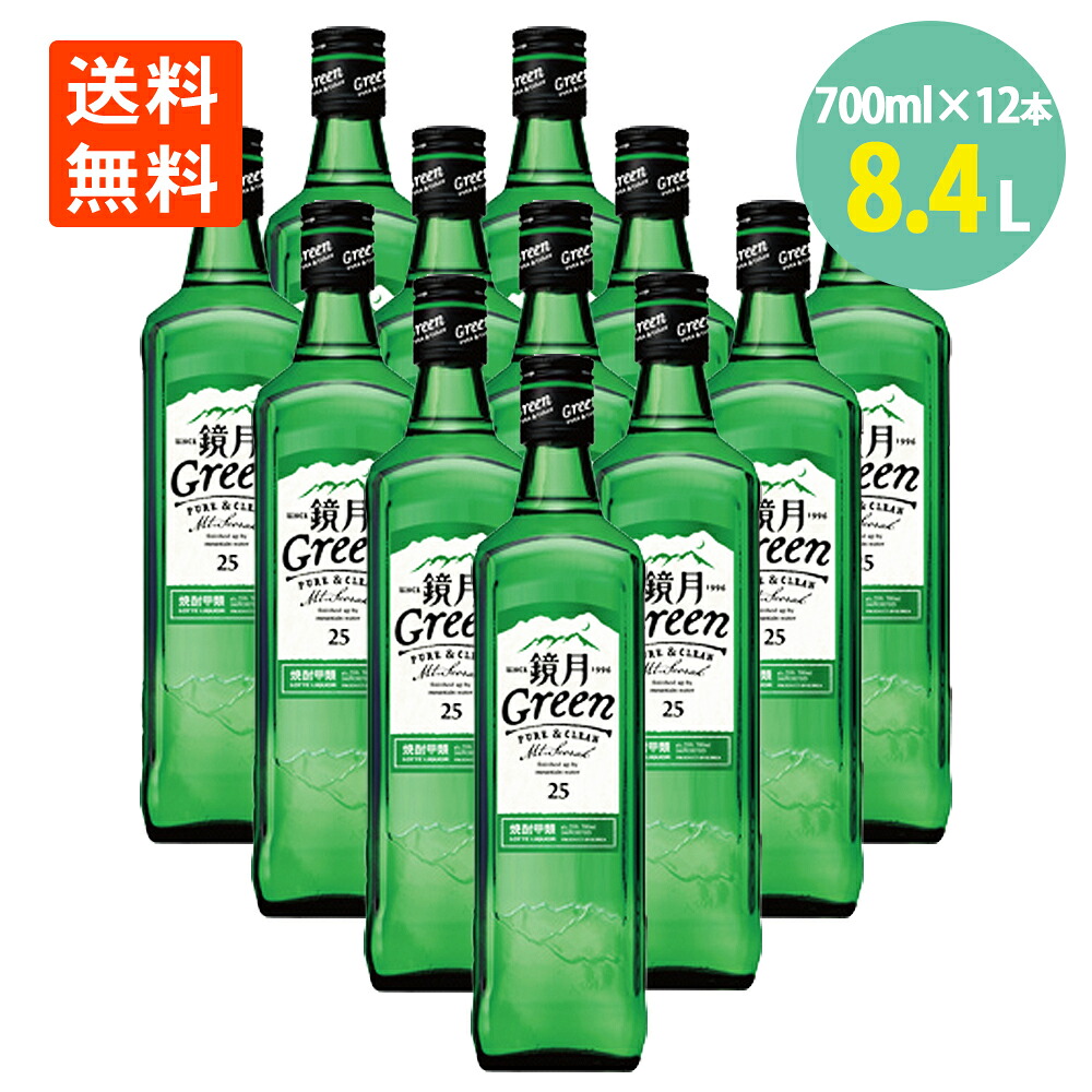 鏡月グリーン 25° 700ml×12本 甲類焼酎 糖質ゼロ プリン体ゼロ 焼酎 ハイボール 送料無料 12,069円