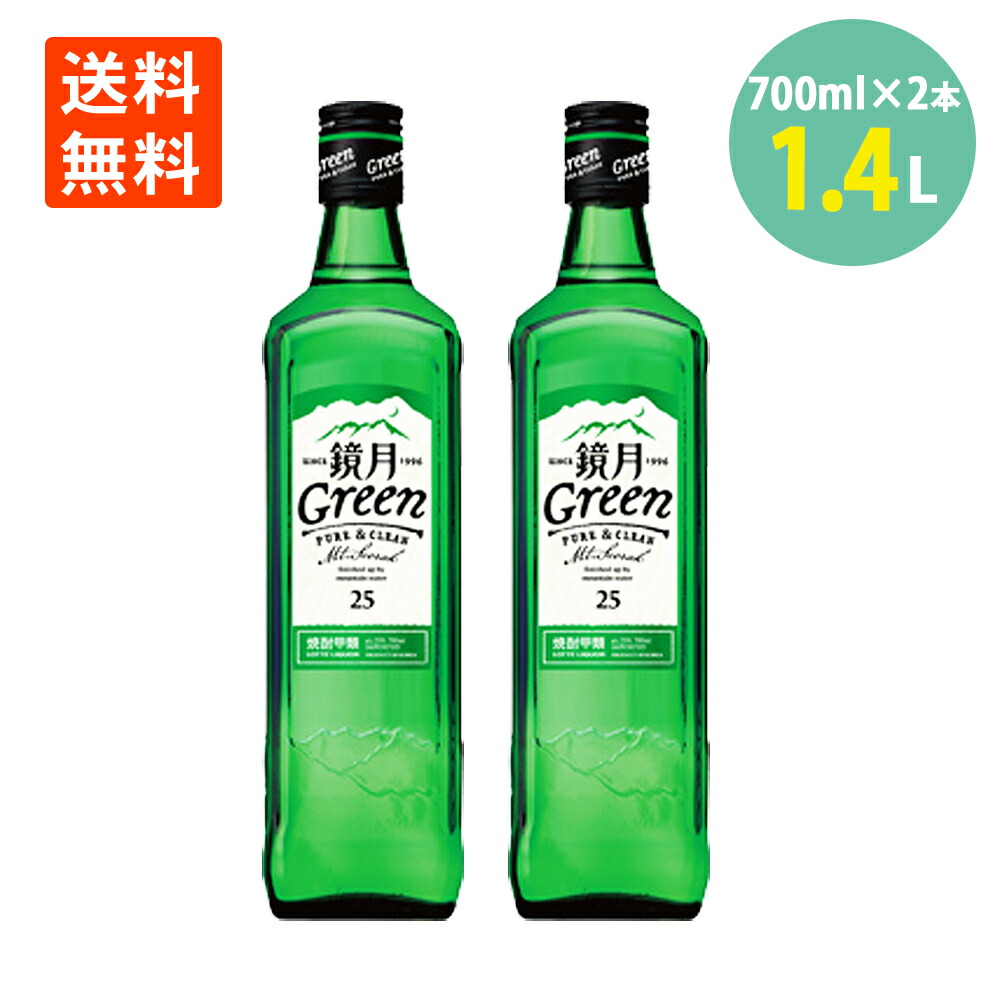 糖質プリン体ゼロ焼酎