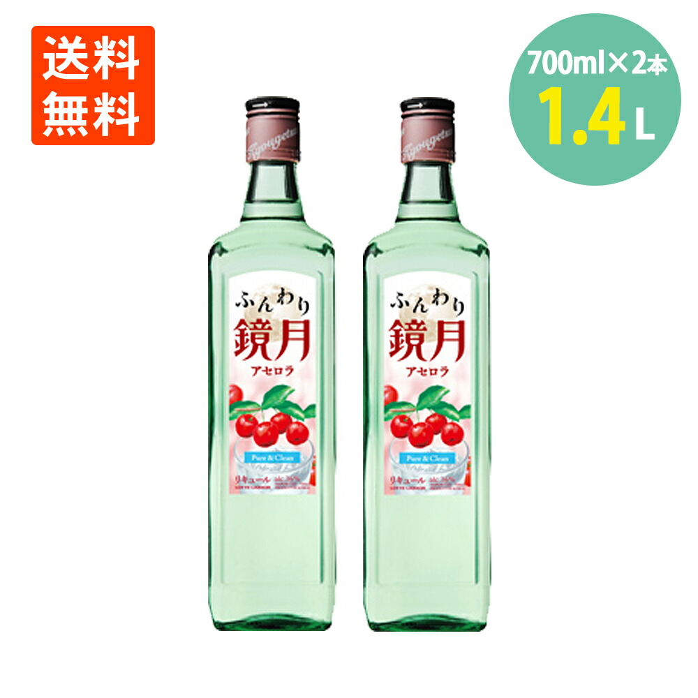サントリー - 鏡月　うめ　700ml  12本 楽天市場】ふんわり鏡月 梅 16° 700ml×12本 瓶 リキュール 果実