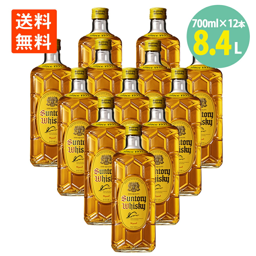 早い者勝ち！！サントリー 角瓶ウイスキー ペットボトル1920ml 2本セット サントリーウイスキー角瓶 ジャンボボトル 1920mlペット｜格安