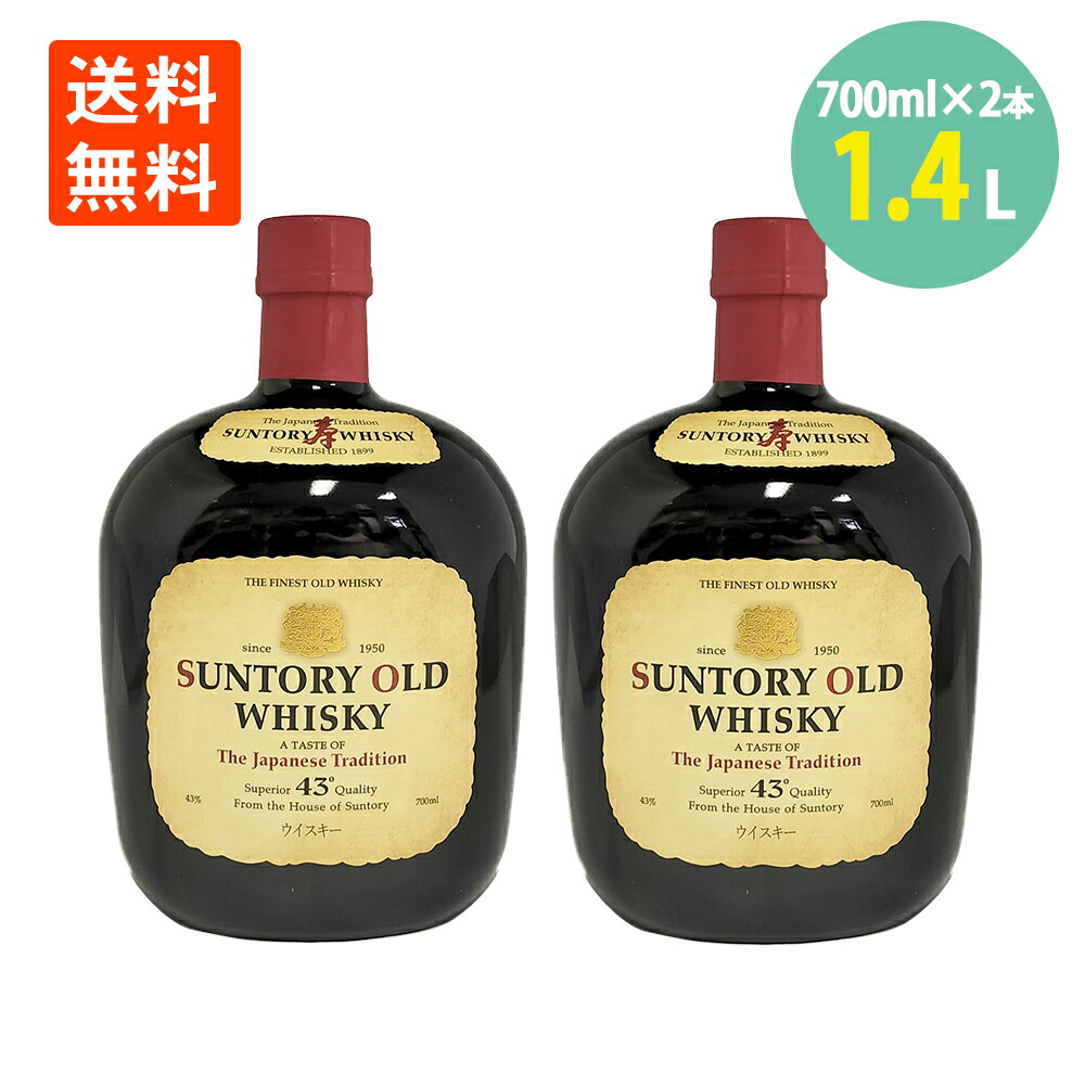 楽天市場】ジャパニーズ ウイスキー 唯一 700ml 国産 ウイスキー 送料無料日本産 japanese Whiskey ゆいつ  南アルプスワインアンドビバレッジ ウイスキー 酒 洋酒 家のみ 晩酌 ハイボール に 合う ブレンデッド ウイスキー 山梨 ウイスキー : 世界の珍味