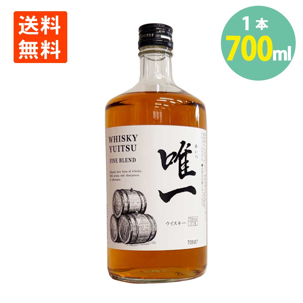 楽天市場】ザ横濱 The Yokohama Whiskey 700ml ジャパニーズウイスキー
