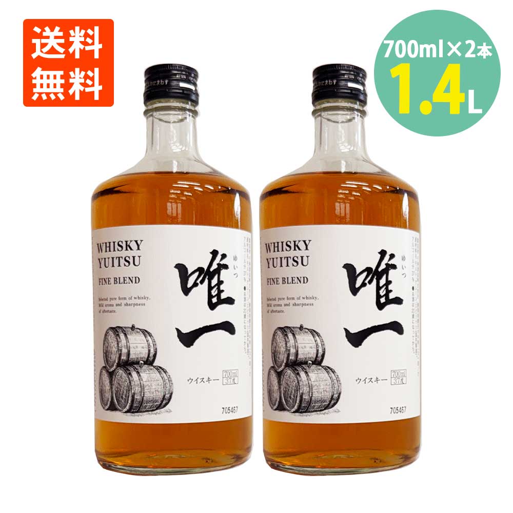 楽天市場】ザ横濱 The Yokohama Whiskey 700ml ジャパニーズウイスキー