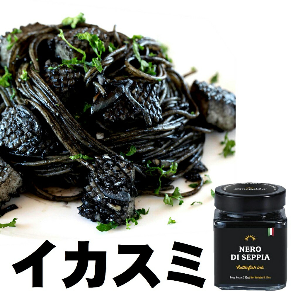 楽天市場 イタリア産 スメラルダ社製 イカスミペースト230g イカスミ イカ墨 いかすみ 高級 ギフト お取り寄せ おつまみ 世界の美味しいがお手頃価格 豊代 楽天市場 イタリア産 スメラルダ社製 イカスミペースト230g イカスミ イカ墨 いかすみ 高級 ギフト お取り寄せ おつまみ 世界の美味しいがお手頃価格 豊代