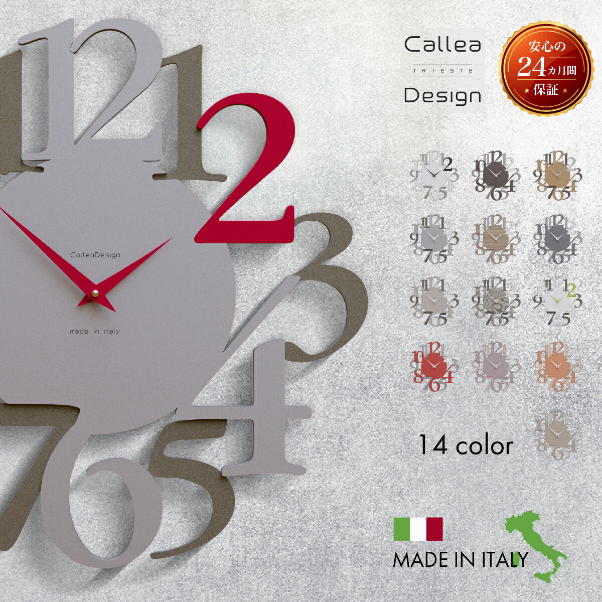 楽天市場】掛け時計【ARTI ＆ MESTIERIのNew George】 グッズ 時計