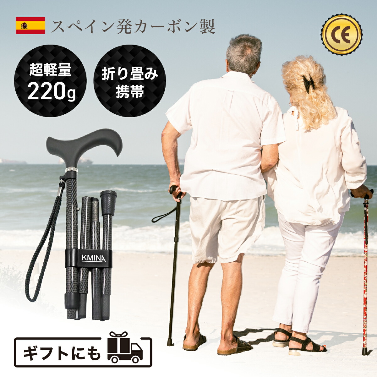 【KMINA】折りたたみ杖 母の日 差し上げ物 炭素製  超軽さ220g 思わしい 高さ合わせる可 男女兼用 突っ支い棒 杖 老いらく者 旅する用 持ちはこぶ助けになる 今めかしい 差し上げ物 お祖母ちゃん お祖父ちゃん 生まれ落ちる日 差し上げ物 母 父 折畳み 軽さ かっこ良い腹積もり 納める袋付き添い人 CE目じるし手に入れる 安全性のある標準尺度 (有益値上がり国エスパニア発 )