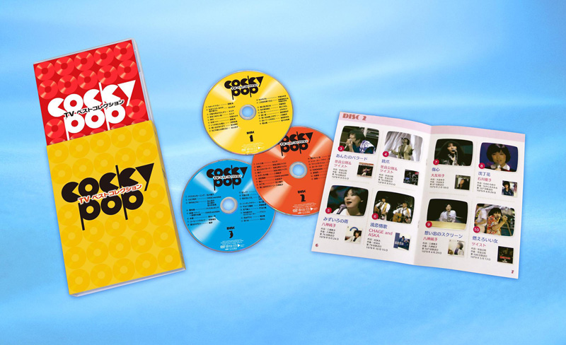 新作モデル 楽天市場 送料無料 コッキーポップ Cocy Pop ｔｖ ベストコレクションdvd3枚組 脳トレ生活 絶対一番安い Lexusoman Com