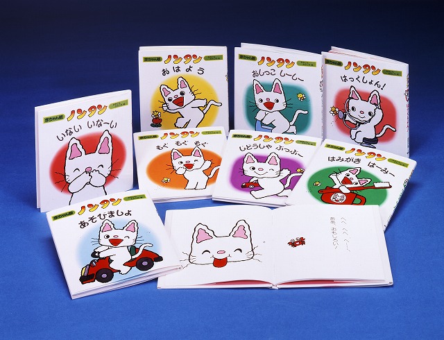 ノンタンあそぼうよ 全23巻セット ノンタンあそぼうよ（23冊セット） / キヨノサチコ - 紀伊國屋