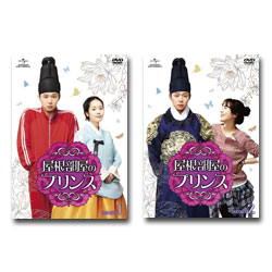 ピート・キャリルのプリンストンオフェンス①②③④ 全巻セット　DVD バスケ 楽天市場】「ピート・キャリルのプリンストン・オフェンス