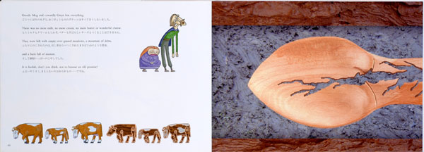 貨物輸送無料 あす造作無い相応う Cd随行英語ピクチャーブック お化けのめ雄 The Fairy Cow Nobhillmusic Com