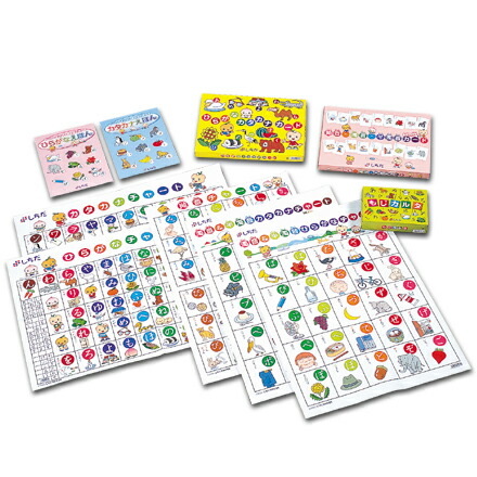 差し上げ物に至適！お子さま、お孫さまへ