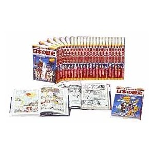 楽天市場】小学館創立100周年企画 小学館版 学習まんが日本の歴史 全20