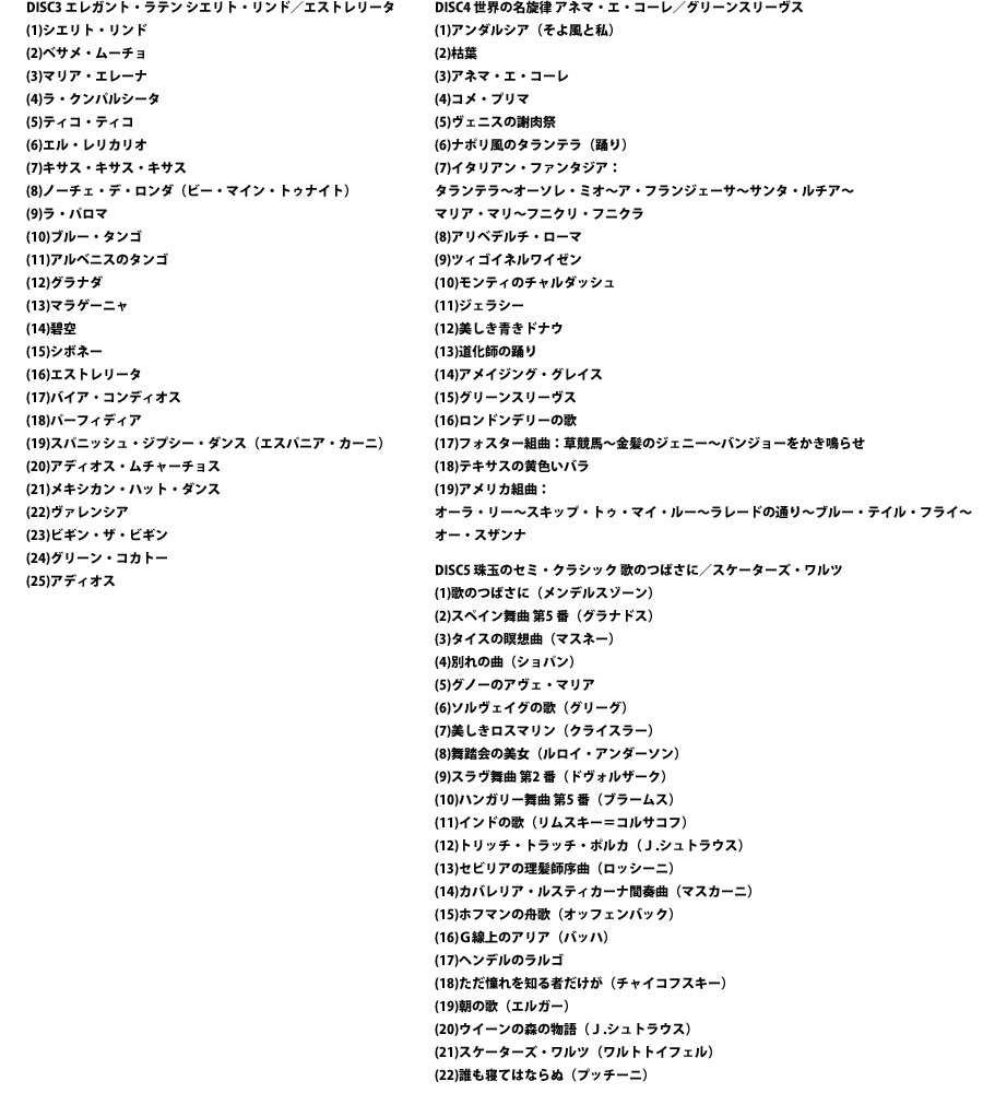 最安値に挑戦 楽天市場 送料無料 マントヴァーニ オーケストラへの誘い Cd５枚組 全125曲 脳トレ生活 史上最も激安 Www Lexusoman Com