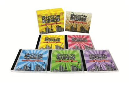 楽天市場】通販限定 黄金の歌謡曲CD-BOX5枚組（全90曲）昭和歌謡名曲