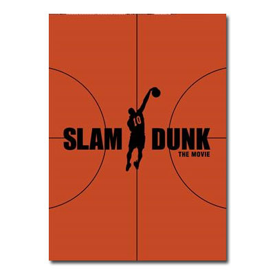 超大特価 楽天市場 送料無料 Slam Dunk スラムダンク The Movie Dvd 脳トレ生活 送料無料 Lexusoman Com