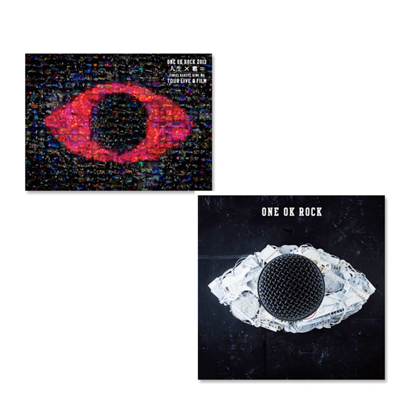 全品送料無料 楽天市場 送料無料 One Ok Rock 人生 君 Cd Live Dvd セット 脳トレ生活 最も優遇 Www Lexusoman Com