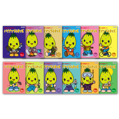 楽天市場】【送料無料】 七田式（しちだ）教材 右脳を育てるPOPキッズ