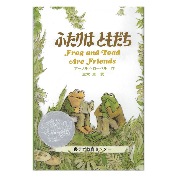 英語 絵本 180冊以上　まとめ売り　CD付の物もあり 英語 絵本 180冊以上 まとめ売り CD付の物もあり