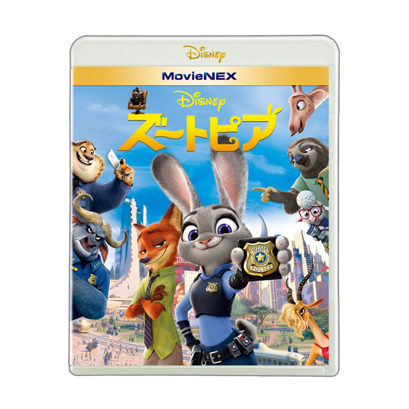 楽天市場】ディズニープリンセス MovieNEX 8作セット : 脳トレ生活