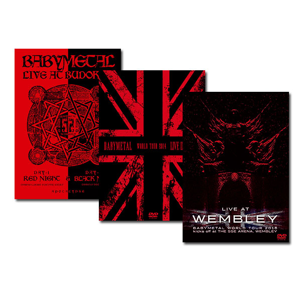 【送料無料】 BABYMETAL LIVE DVD 3作セット / AT BUDOKAN + IN LONDON + AT WEMBLEY 通常盤|脳トレ生活