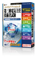 差し上げ物に至適！お子さま、お孫さまへ