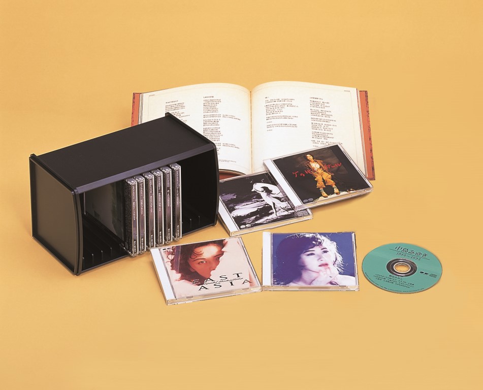 中島みゆき　CD　まとめ売り　セット 中島みゆきCD-BOX 1984〜1992 CD10枚組 DMCA-40047 豪華歌詞解説